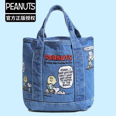 ✘○ Genuine Cartoon Snoopy SNOOPY Denim Embroidery Handbag Hand Bag Lunch Box Lunch Box Bag Shopping Bag