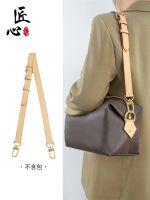 suitable for LV The new cosmetic bag transformation vegetable tanned leather shoulder Messenger shoulder strap presbyopia large wash bag armpit wide bag accessories