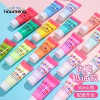 HOUMENG 50มล. วัสดุ Diy งานประดิษฐ์ทำมือของตกแต่งดินเหนียวนิ่มสำหรับเคสโทรศัพท์ปลอมวิปปิ้งกาวกล่องเจลเครื่องเขียนทำมือจำลองครีมครีมครีม Guka กาวเรซิ่น