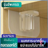 ตะขอติดผนัง ขายึดแร็ค DIY วางเป็นแผ่นทำชั้น วางของใช้