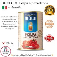 มะเขือเทศสับ 400g. De Cecco Polpa A Pezzettoni .