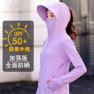 2023 new sunscreen clothing womens summer ice silk anti-ultraviolet breathable thin top coat womens outerwear sunscreen