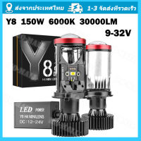 ไฟหน้า 2 ดวง หลอดไฟรถยนต์ LED Y8 ตัวใหม่ ปี2022 คัทออฟ พวงมาลัยขวา (RHD) ของแท้ รับประกัน 1 ปี สินค้ามีพร้อมส่ง ขั้ว H4