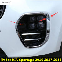 ด้านหน้าไฟตัดหมอกโคมไฟกรอบตกแต่งปกตัดสำหรับ KIA Sportage 2016 2017 2018 ABS โครเมี่ยมอุปกรณ์เสริมภายนอกชุด