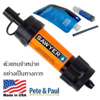 เครื่องกรองน้ำ แบบพกพา น้ำหนักเบา SAWYER Mini สีส้ม ผลิตใน USA หนักแค่ 57 กรัม เก็บเล็กกว่าฝ่ามือ