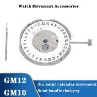 GM10/GM12 Watch Movement GM12 Six-Point Calendar+0Mm Three-Pin High-Precision Mechanical Watch Movement Replacement