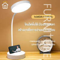 ⚡FT⚡LED eye protection desk lamp Student dormitory desk learning dedicated reading lamp Childrens bedroom bedside lamp