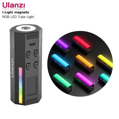 Ulanzi Compact Magnetic RGB Tube Light RGB ไฟLED ขนาดเล็ก พกพาสะดวก ไฟสตูดิโอ LED
