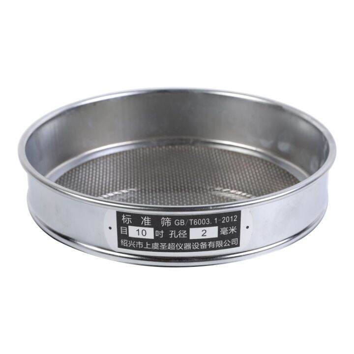 【New arrival 】 Compost Soil Stone Sieve Mesh Filtration Gardening Tool ...