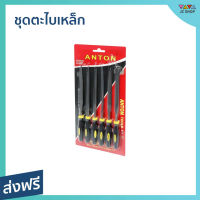 ?ขายดี? ชุดตะไบเหล็ก ANTON 6 ชิ้น/ชุด สำหรับขัดแต่งพื้นผิว - ตะไบไม้แผ่นกลม เครื่องมือช่าง อุปกรณ์ก่อสร้าง ตะไบเหล็ก ตะไบเหล็กแท้ ตะไบเหล็กลับคม ตะไบเหล็กใหญ่ ตะไบเหล็กแบน ตะไบเหล็กหยาบ ตะไบเหล็กชุด ตะไบเหล็กอย่างดี ตะไบเหล็กกลม ตะไบเหล็กแบน