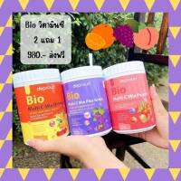 ลดราคา Bioวิตามิน  ไบโอ วิตามิน ชงดื่ม  BioMulti C Mix รสพีช Peach รสส้ม Orange รสองุ่น Grape 250,000mg. กดเลือก