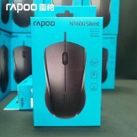 Rapoo/Rapoo N1600ปุ่มปิดเสียงเกมสำนักงานเมาส์มีสาย USB เดสก์ท็อปคอมพิวเตอร์โน๊ตบุ๊ค