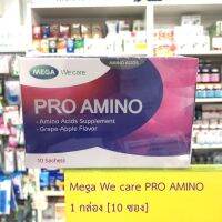 Mega We care PRO AMINO โปร อะมิโน Proamino  1 กล่อง [10 ซอง]