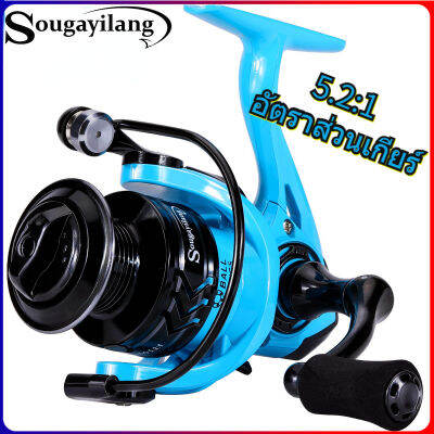 Sougayilang Fishing Reels รีลตกปลาตกปลาสูงสุดลาก8กิโลกรัม5.2:1อัตราส่วนเกียร์คันเบ็ด2000วัสดุโลหะสำหรับน้ำทะเลรีลตก