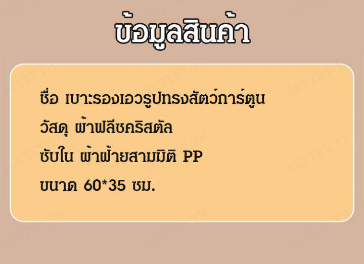 agetet-หมอนกอดสำหรับสำนักงานที่มีหมอนเบาะใหญ่