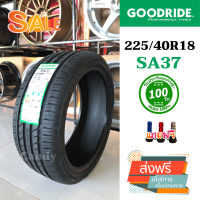 ยางรถยนต์ขอบ18 225/40R18 92W ? ยี่ห้อ Goodride รุ่น SA37 เทรดแวร์ 280 AAA *(ราคาต่อ1เส้น)* (ผลิตปี21) ส่งฟรี มีบริการเก็บเงินปลายทาง