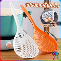 AIK กระชอนตักอาหาร ที่กรองอาหาร ทัพพีสไตล์ญี่ปุ่น colander