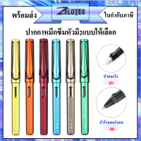 ปากกาโรลเลอร์บอล ปากกาหมึกซึม หัวมี2แบบให้เลือก (หัวคอแร้ง/โรลเลอร์บอล)รุ่น 359E ขนาด 0.5 มม.  (ราคาต่อด้าม)#ปากกา#หัวคอแร้ง #หมึกซึม