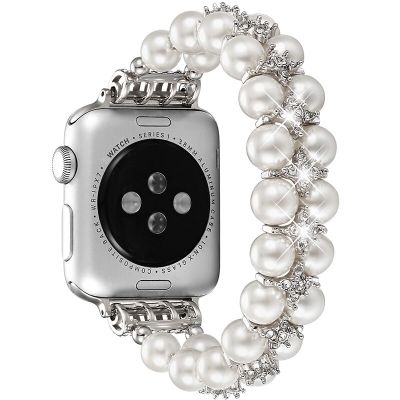 สายไข่มุกสำหรับนาฬิกา Apple อัลตร้า49มม. 45มม. 41มม. 44มม. 40มม. 42ผู้หญิงประดับลูกปัดเครื่องประดับเหล็กยืดหยุ่นสำหรับ I Watch Series 8 7 6 SE 5 4 3 (ไม่รวมนาฬิกา)