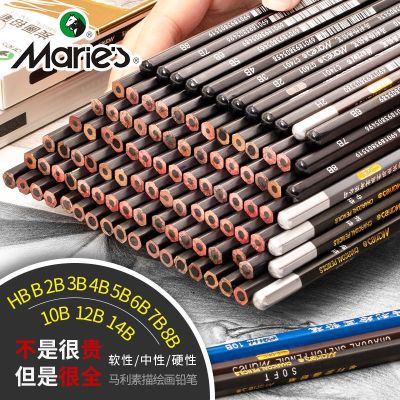 【STOCK】 Marley sketch pencil art students special 22b charcoal pen 2h pen 4b painting 2 than hb drawing 14b carbon pen soft medium hard soft carbon 6b beginners painting full set of tool supplies set
