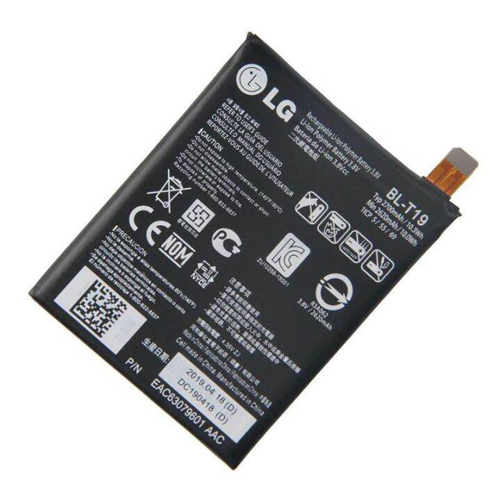 แบตเตอรี่-lg-bl-t19-โทรศัพท์สำหรับ-lg-nexus-5x-h790-blt19-h791-h798-เครื่องมือของขวัญ-2700mah