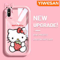 YIWESAN เคสสำหรับ Xiaomi Redmi 9A Redmi เคส9I เคสนิ่มการ์ตูนหมีน้อยและหมูน้อยน่ารักกรอบเคสใส่ Tpu เคสกันกระแทกกล้อง