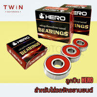 ลูกปืนล้อ ลูกปืนมอเตอร์ไซค์ HERO 6201, 6301, 6300, 6203 ,6004 **ราคา/ตลับ** ฝาปิดยาง2ข้าง ,เวฟไอ