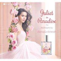 ▶️ ‼️ขวดสุดท้าย น้ำหอมคิวเพรส Sweet Musk,juliet,คาล่าลิลลี่,จูเลียตโรส,เดซี่สตาร์  ขนาด 60ml. ของแท้?% [ โปรโมชั่นสุดคุ้ม ]