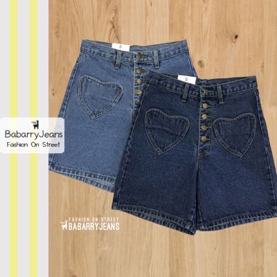 [พร้อมส่ง] Babarryjeans ยีนส์สามส่วน วินเทจ เอวสูง กระเป๋าหัวใจ กระดุมเรียง ผ้ายีนส์ไม่ยืด สียีนส์เข้ม/ สียีนส์อ่อน