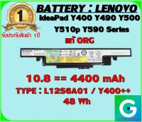 BATTERY : LENOVO Y400++ แท้ ORG ใช้ได้กับรุ่น IdeaPad Y400, Y490, Y500, Y510p, Y590 Series สินค้ามือ1 รับประกันสินค้าจากร้านค้า 1ปีเต็ม