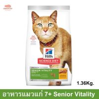 [1.36kg] อาหารแมวสูงอายุ ฮิลส์ Hills Science Diet Senior Vitality Adult 7+ Cat Food อายุ 7 ปีขึ้นไป รสไก่และข้าว