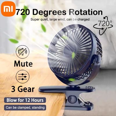 【YF】 Xiaomi USB Mini Wind Power Handheld Clip Fan Portable Rechargeable High Quality Student Cute Small Cooling Ventilador