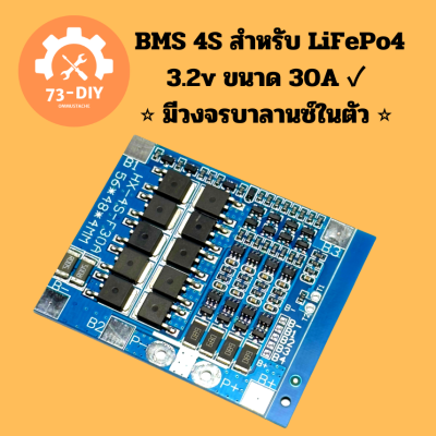 12V BMS 4S สำหรับ LiFePo4 ขนาด 30A