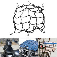 MotorcycleBicycle Cargo Net Universal Heavy Duty Motorcycle Bungee Net 30x30cm B99