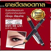 ดินสอเขียนคิ้ว ,เขียนขอบตาMistine Beauty Plus Eyebrow Pencil 1.2 g. 8859178707851