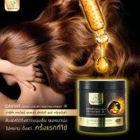 VANEKAA CAVIAR GRAND LUXURY HAIR TREATMENT (อยู่ไทย พร้อมส่ง)