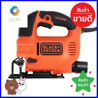 เครื่องเลื่อยจิ๊กซอว์ BLACK&amp;DECKER KS701PE 520 วัตต์JIGSAW BLACK&amp;DECKER KS701PE 520W **โปรโมชั่นสุดคุ้ม โค้งสุดท้าย**