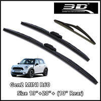 ชุดใบปัดน้ำฝน (หน้า+หลัง) MINI ยี่ห้อ 3D® Wiper Blade MAX Vision [19"+20"+Rear 10"] สำหรับ Gen2 MINI Countryman R60 (One/Cooper/Cooper S) (สินค้าพร้อมส่ง)