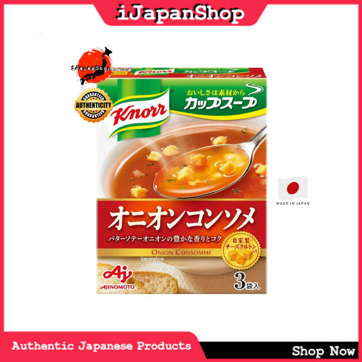 Knorr Japan Healthy Diet Instant Soup 3 Packs Onion Consomme 10/2023