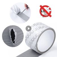 ✁▣۩ Window Screen Repair Tape Strong Self Adhesive Net Screen Repair Patch Covering Up Holes Tears Anti-Insect Mosquito Mesh Home