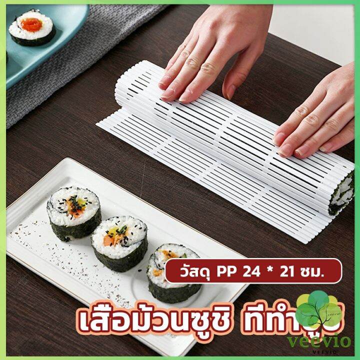 diy-แผ่นม้วนซูชิ-แผ่นพลาสติกสำหรับทำซูชิ-sushi-mat