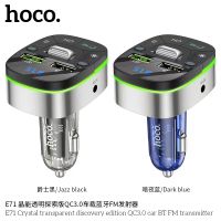 NEW HOCO E71 ชาร์ทรถ บลูทูธในรถยนต์ FM Transmitter in-car audio wireless พร้อมส่ง