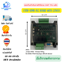 FX1N-10MR PLC Board with cover