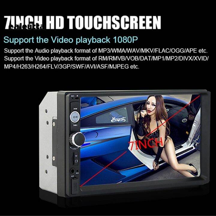 qp-7023-b-7-full-hd-2-din-เครื่องเล่น-mp-5-วิทยุสเตอริโอบลูทูธหน้าจอสัมผัสสําหรับติดรถยนต์