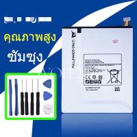 แบตซัมซุง Battery For SAMSUNG T225, T595, T515, T530, P615, T380, P585, T825, T815, P555, T805, T111, T311, P5200, P601, P605, T211 แบต+กาวติดแบตแท้+ชุดเครื่องมือซ่อม