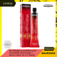 Loreal professionnel majirouge 50 ml. ลอรีอัล โปรเฟสชั่นแนล มาจิรูจ 50 มล.(สีส้ม สีแดง สีม่วง) ไม่รวมอ๊อกซิแดนท์