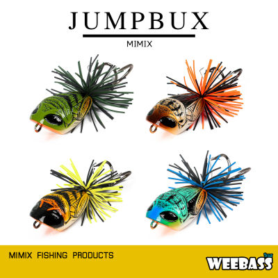 อุปกรณ์ตกปลา MIMIX เหยื่อ - รุ่น JUMP BUX เหยื่อปลอม กบกระโดด เหยื่อกบ