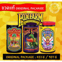 [ready stock][กระปุกแท้] Foxfarm Special Flower Soloble Set [3 PACK SET] ปุ่ยทำดอกชนิดผง ปุ๋ยทำดอก ปุ๋ยเร่ง ปุ๋ยสำหรับต้นพืชมีบริการเก็บเงินปลายทาง