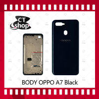 สำหรับ OPPO A7 อะไหล่บอดี้ เคสกลางพร้อมฝาหลัง Body อะไหล่มือถือ คุณภาพดี CT Shop