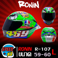 RONIN หมวกกันน็อค,หมวกกันน๊อค RONIN R107 (เต็มใบ,หุ้มคาง) มอก.แท้ ขนาด 59-60 (SIZE L) มาพร้อมแว่นหมวกนิรภัย